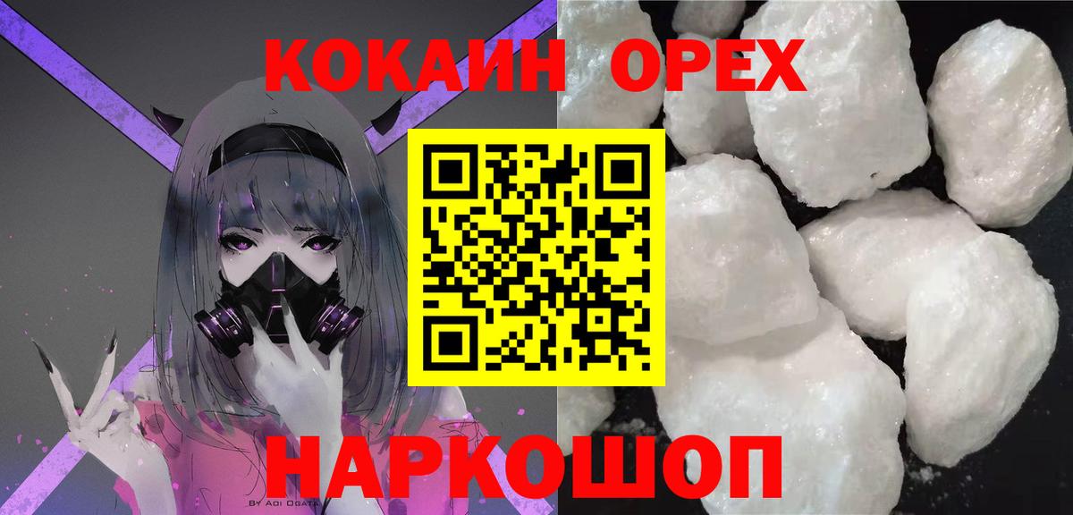 Cocaine VHQ  Cocaine 98%  Сальск  Вход с VPN 