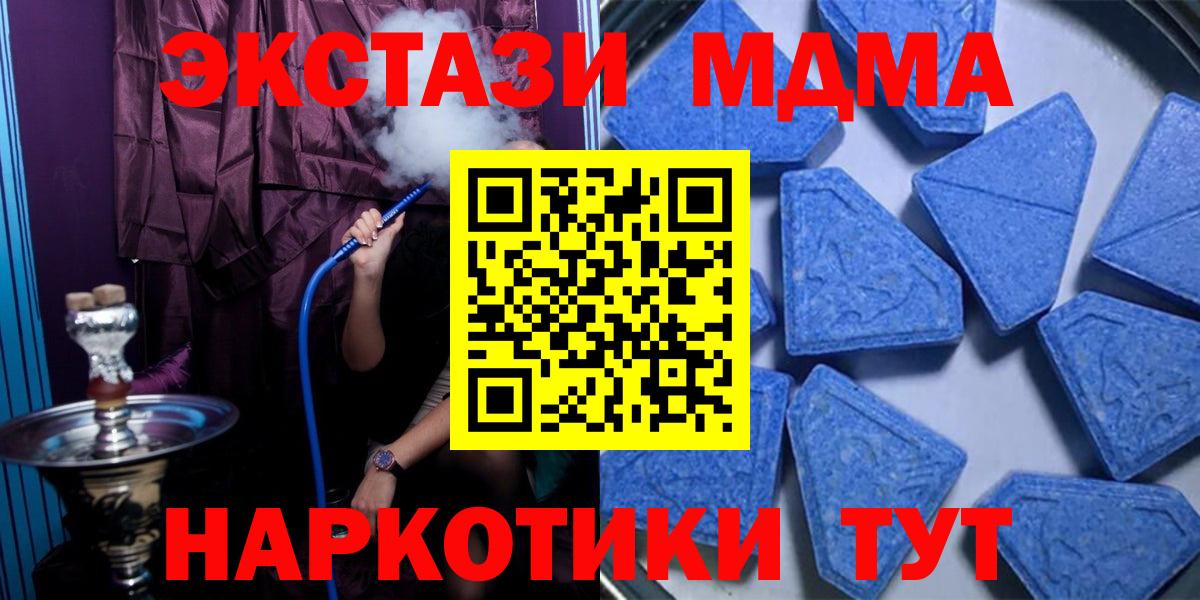 цена   Ecstasy VHQ  Вход с VPN  Экстази  Сальск  ЭКСТАЗИ mix 