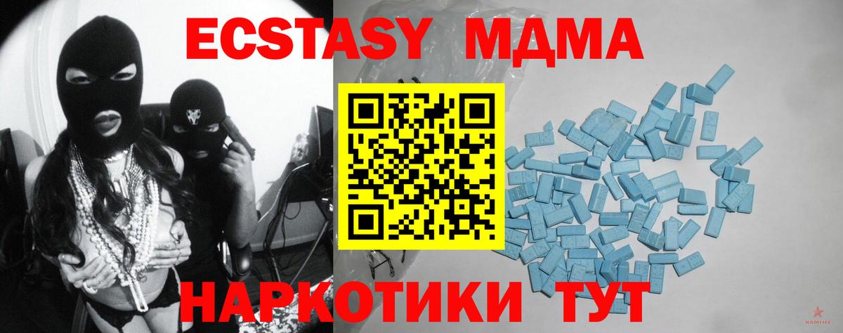 Экстази Дубай Сальск
