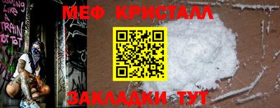 мефедрон Обь