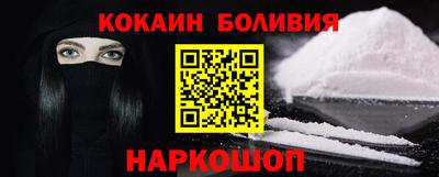 мефедрон Обь
