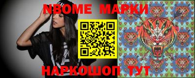 мефедрон Обь
