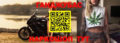 мефедрон Обь