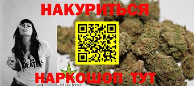 мефедрон Обь
