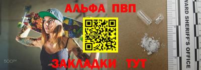 винт Партизанск