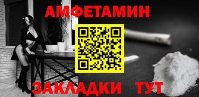 мефедрон Обь