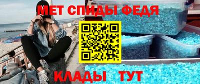 скорость Нягань