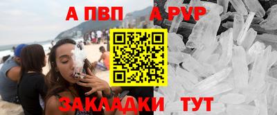 мефедрон Обь