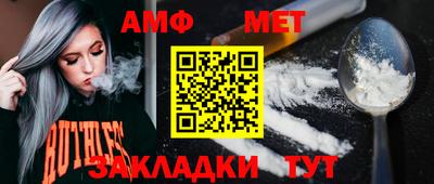мефедрон Обь