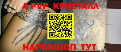 мефедрон Обь