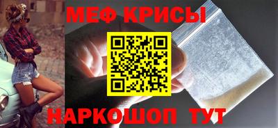 мефедрон Обь