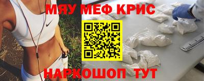 мефедрон Обь