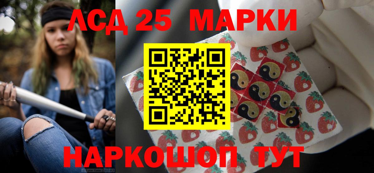 LSD-25 экстази кислота  Лсд 25 экстази ecstasy  Сальск  Вход с VPN 