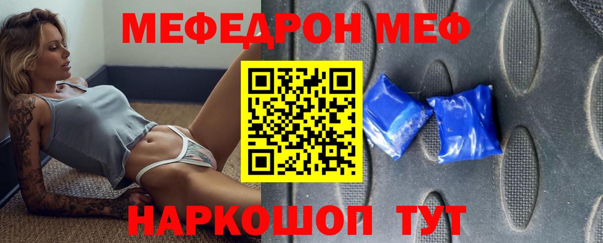 МЕФ Сальск