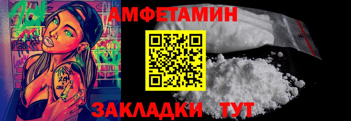 Метамфетамин кристалл  Вход с VPN  Сальск  Метамфетамин кристалл 