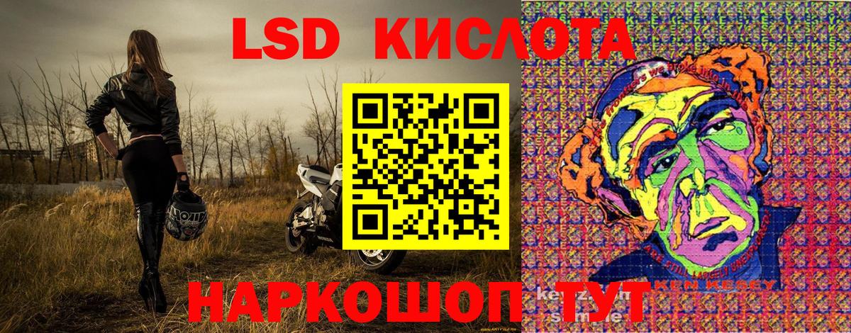 Сальск  Марки N-bome 1500мкг  Вход с VPN 