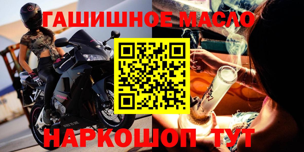 Дистиллят ТГК вейп с тгк Сальск