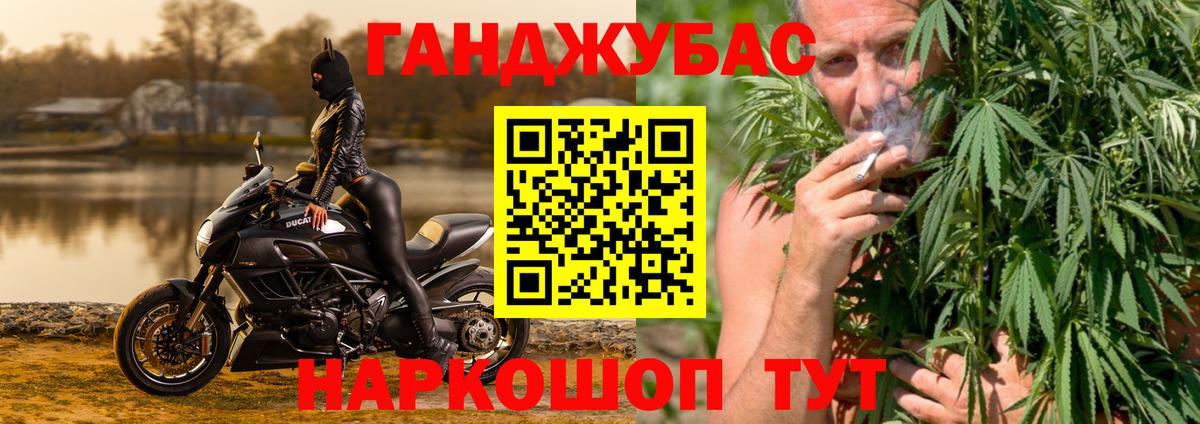 МАРИХУАНА Ganja Сальск