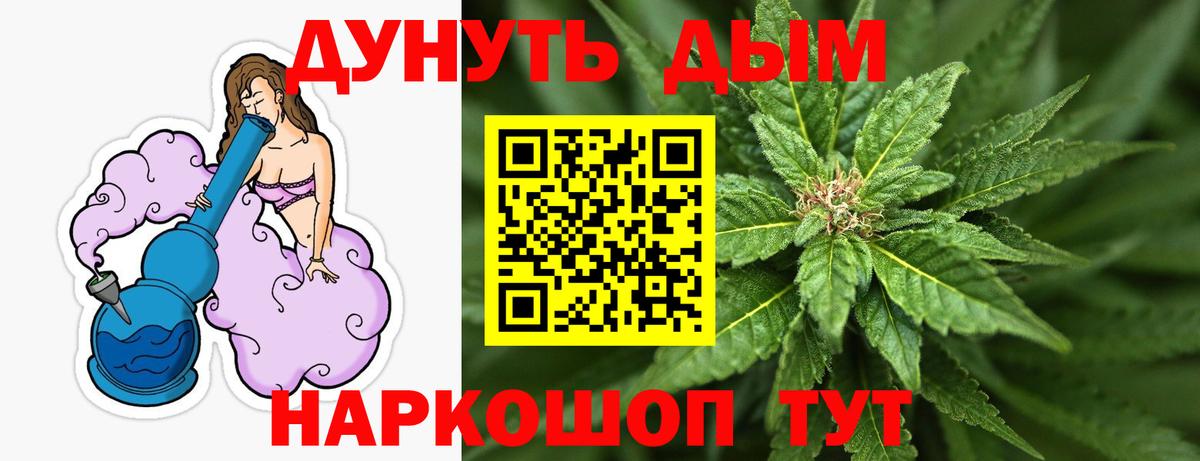 Сальск  Шишки марихуана MAZAR  Вход с VPN  Бошки Шишки Amnesia  Марихуана сатива 